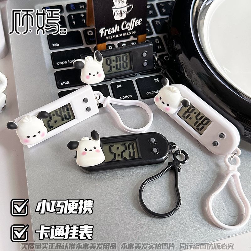 new pacha dog mini pocket watch portable student mini electronic watch work study exam schedule mute