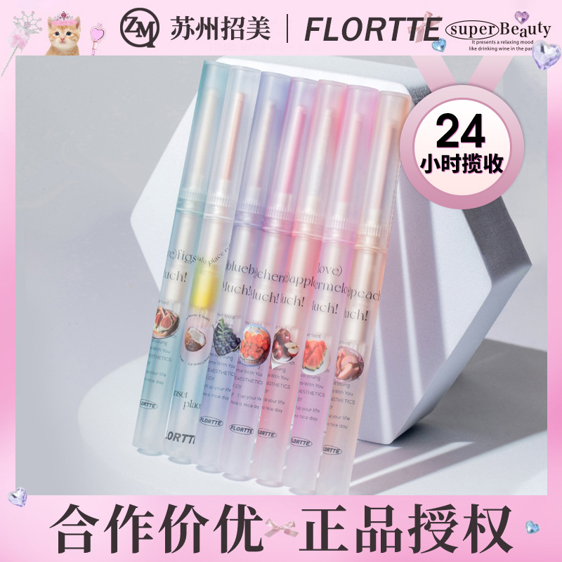 现货 FLORTTE/花洛莉亚卧蚕笔两用眼影笔阴影高光珠光提亮卧蚕笔