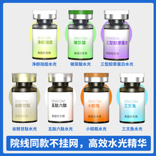 Ժ��ˮ�ⶨ�� �����~ˮ��ԭҺ�N�ƶ��� ͸���|���cˮ�⾫�AҺ����