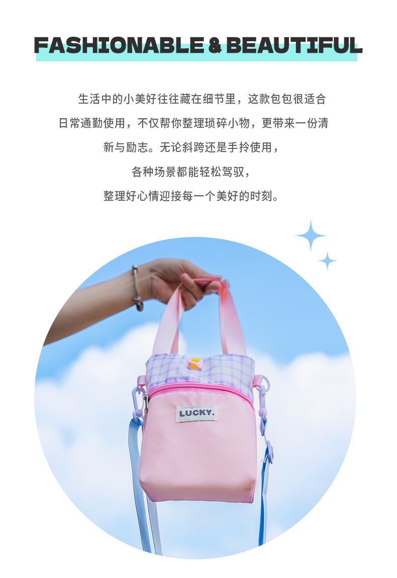 斜跨水杯袋_02.jpg