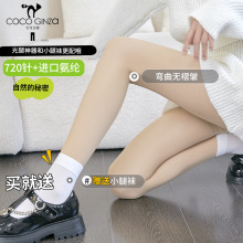 爱秀丝袜光腿神器女加绒双层连裤袜秋冬加厚丝袜高腰保暖打底裤袜