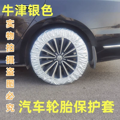 Spare wheel cover: spare tire cover snow tire