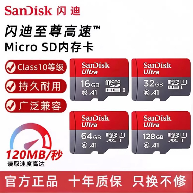 Domestic Sandisk Memory Card Tf Card 32G64G128G Recorder Monitoring Memory Card Hd C10 Universal High Speed