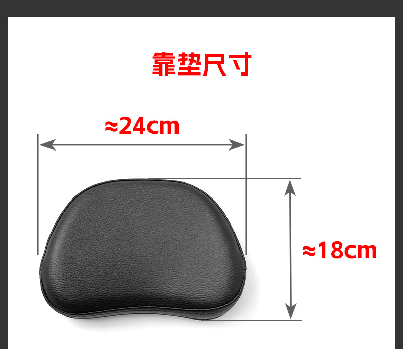 Cross-border export rear seat backrest rack, rear passenger backrest, lumbar support, seat cushion modification parts