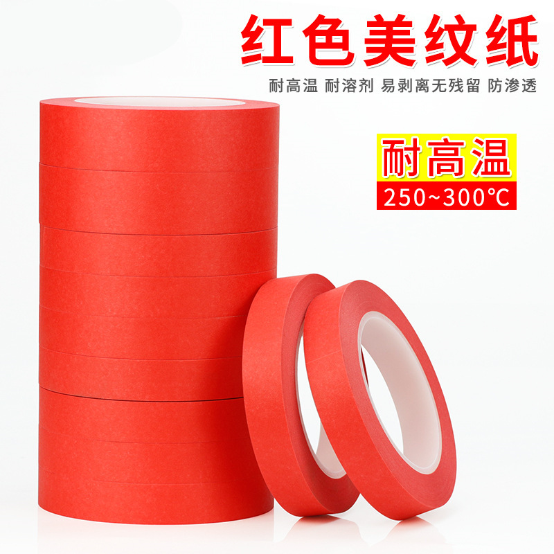 pet红色美纹胶带定制烤箱pcb线路板喷锡遮蔽高粘耐高温美纹纸胶带