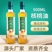 �S�Ҵ��l��������500mlƿ�b����ʳ���� �͋냺������ͯ�oʳʳ�V