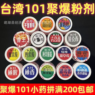̨��101�۱��iĸ�̷�ꑿ����a����Ї@�C���~�_θ�ۄ���~Сș