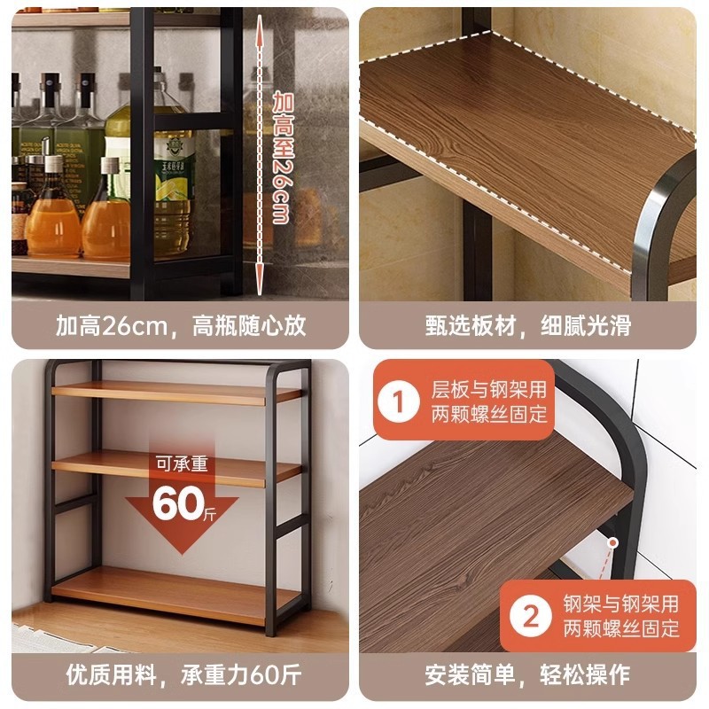 Estante de cocina estante de condimento estante de almacenamiento de condimento de mesa doméstico estante de almacenamiento de condimento estante de almacenamiento multifuncional de sal y aceite estante de almacenamiento