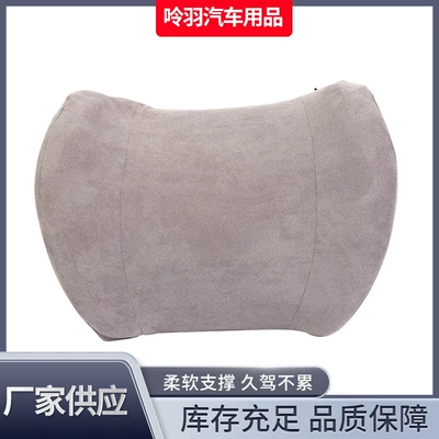 Waist support cushion, car lumbar pillow, driving - mysterious-glow-single-lumbar-support-pillow-3829