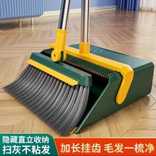 折叠可站立软毛扫把簸箕组合家用笤帚刮水器双齿扫把套装不粘毛发