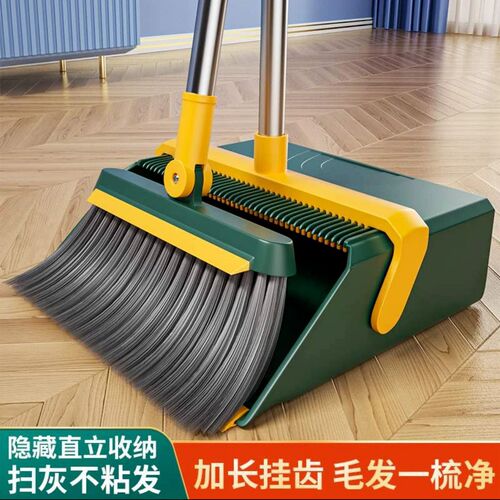 Foldable stand-up soft-bristle broom and dustpan combination household broom wiper double-tooth broom set non-stick hair