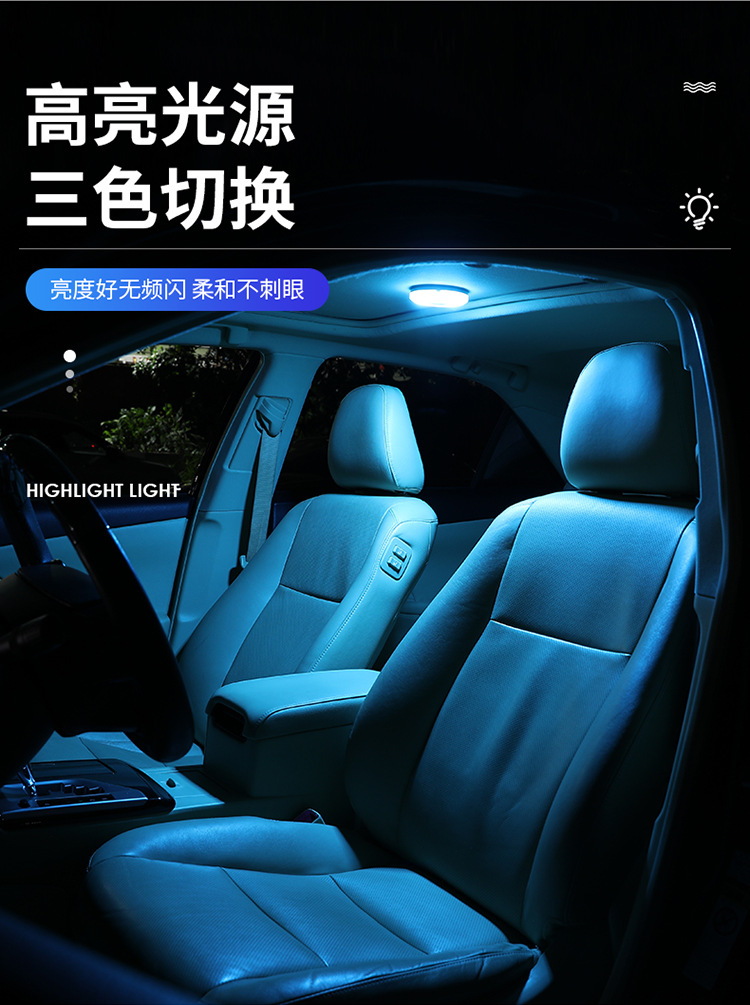 Car reading light led lighting car rear trunk ceiling induction roof light free wiring modification