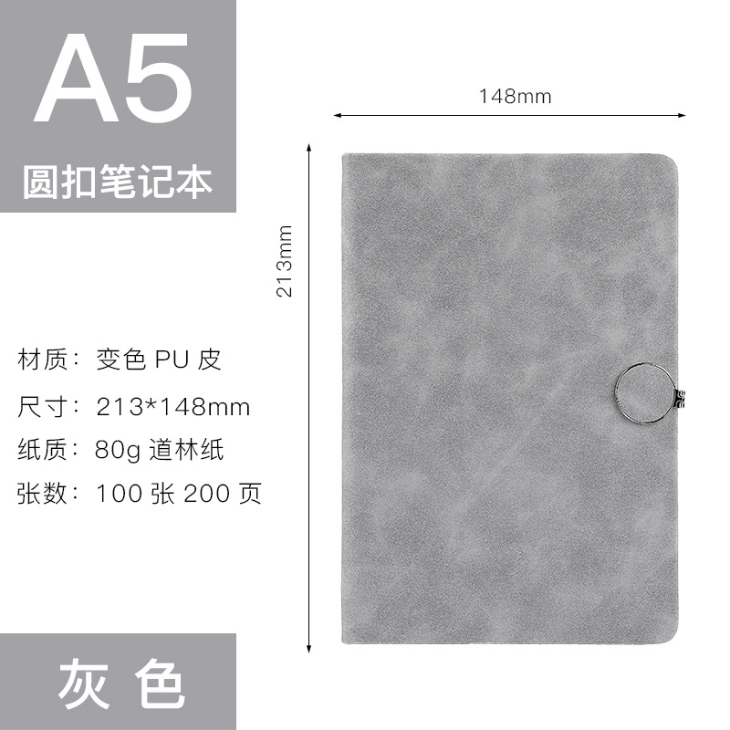 A5 그레이