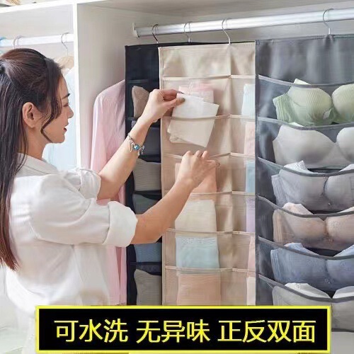 新款加厚牛津布双面收纳挂袋衣柜 挂式内衣袜子文胸布艺收纳挂袋|undefined