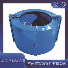 630钢管法兰连接处堵漏器钢制包法兰大肚子承口哈夫节变径哈夫节