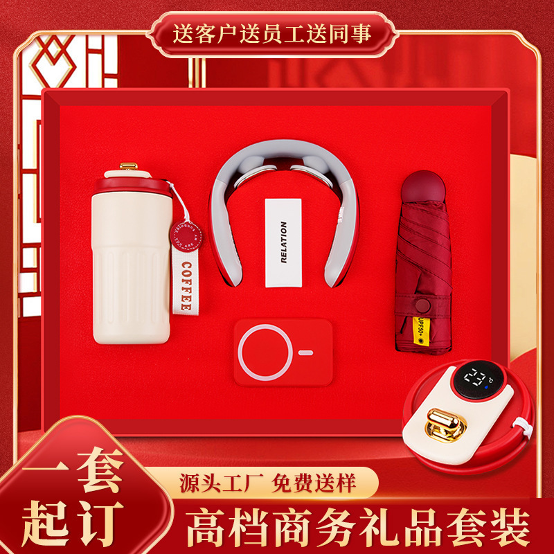 商务礼品实用送客户商场开业活动伴手礼公司年会礼品定制送员工|undefined