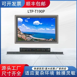 工控电脑产品;其他工控系统