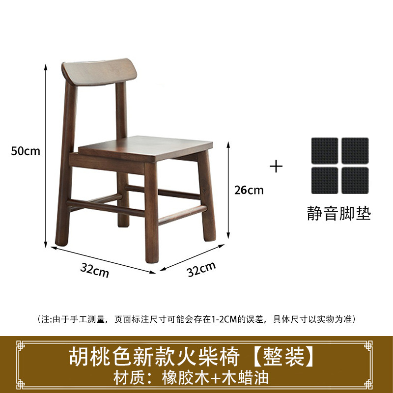 实木小凳子家用客厅换鞋凳矮凳洗脚凳茶几方凳阳台木凳板凳马扎|undefined