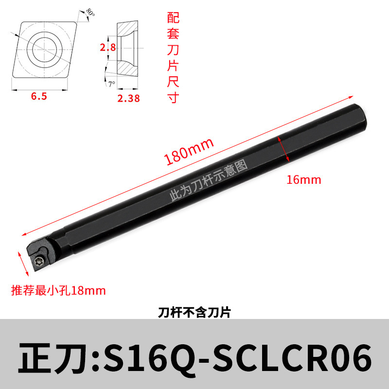 CNC ツールバー内径ボーリングツール S08K-SCLCR06 マシンクランプ旋盤ツール小穴ボーリングツール内径旋削 Jinye|undefined