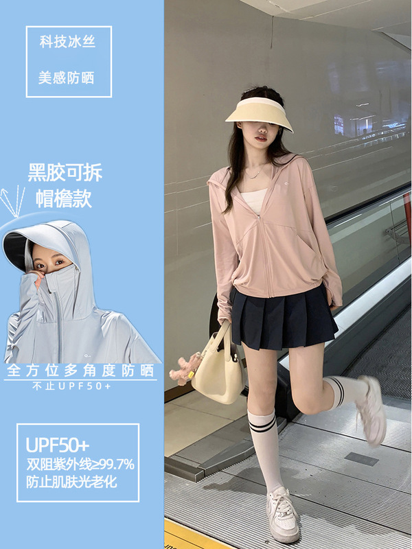Moxun ロマンチックな日焼け止め服女性の 2025 新しい夏通気性抗 UV 屋外アイスシルク日焼け止め服ジャケット|undefined