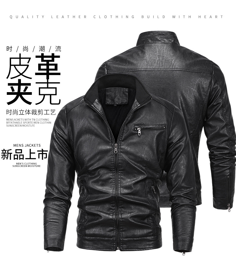 D1729 870K ÁO DA NAM SHIRYOL BIG SIZE NGOẠI CỠ MÙA XUÂN THU ĐÔNG PHONG CÁCH TRẺ TRUNG THỜI TRANG NAM G03 SẢN PHẨM MỚI