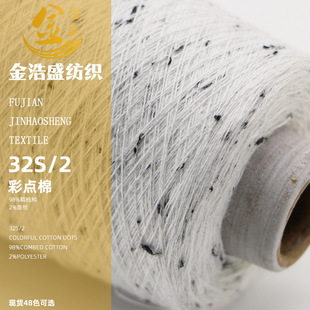 32S�p�ɲ��c�޼���ɫ���c���ָ��H�w�ɫ�������ɫ�F؛