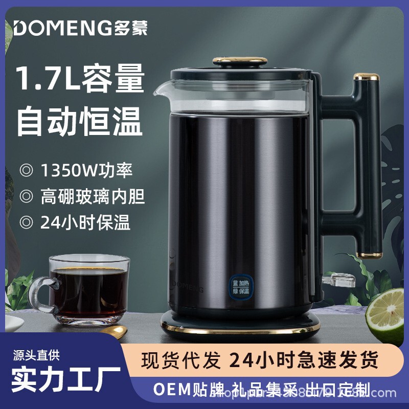 Domon 電気ケトル 304 ステンレス鋼家庭用長口高速ケトルティーケトルケトル自動電源オフ調理|undefined
