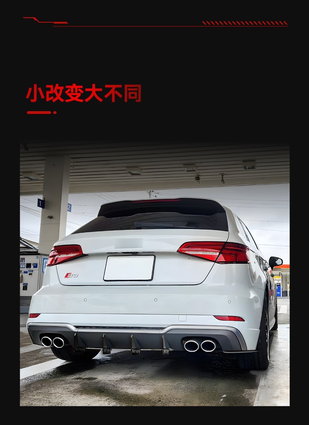 Applicable to 2017-2020 Audi A3 S3 8V hatchback version Hatchback tail lip rear blade spoiler modification parts