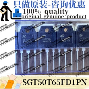 ԭ�b SGT50T65FD1PN �zӡ50T65FD1 ���bTO-3P IGBT��/ģ�KоƬ