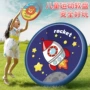 运动手抛儿童亲子飞盘