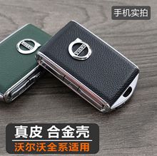 m֠耳Ƥxc60/s90/s60/xc40/xc90ϽbQ