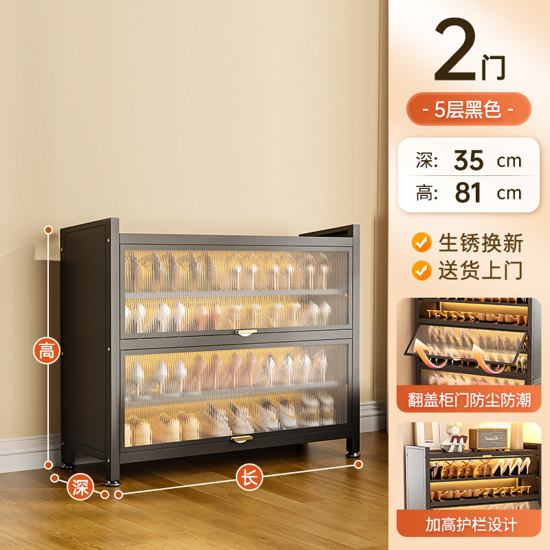 スチール製下駄箱、防塵玄関ドア、玄関キャビネット、新しい人気の大容量鉄製跳ね上げドア多層靴ラック|undefined