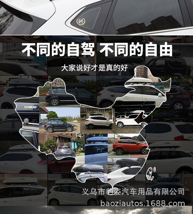 260 small roof luggage miniature car Mini small capacity roof luggage roof box luggage case