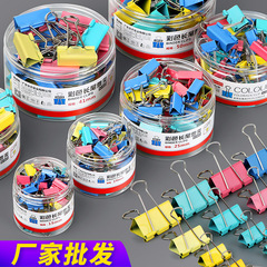 【Factory Wholesale】Huajie Colorful Metal Long Tailed Clip Tickets Reverse Tailed Clip Swallowtail Clip Office Strong Fish Tail Clip