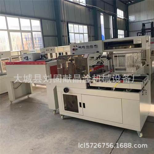 pof膜全自动L型热收缩包装机晶淦桶装面挂面套膜封切机定做收缩机