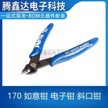 170��Ӽ��Q ����б���Q б���Qˮ���Q ģ�ͼ����z�Q�����Q�ϻ��Q