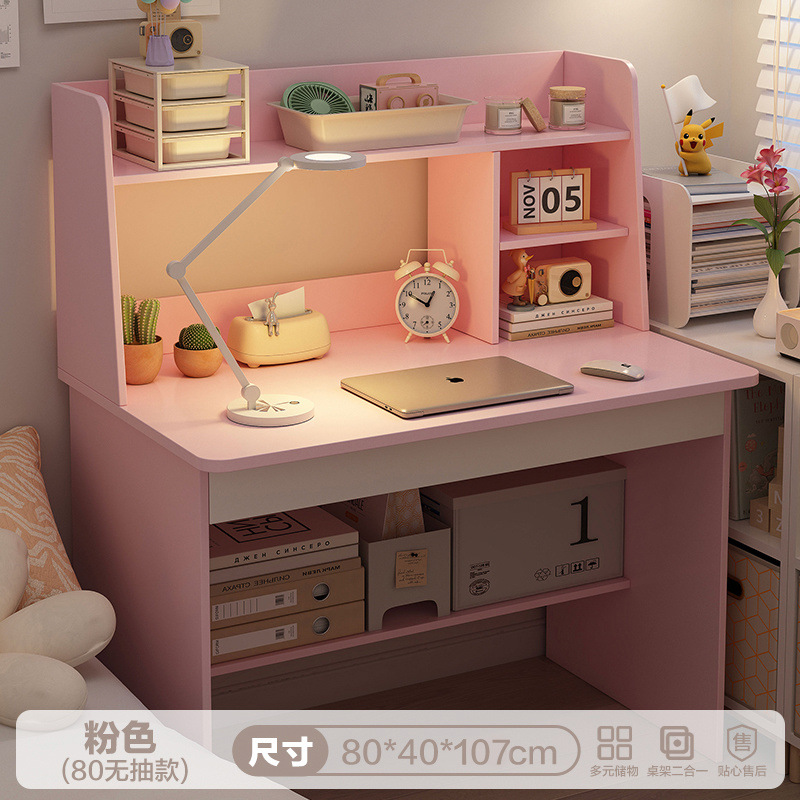 [드로우가 없는 피치핑크] 80cm 모델