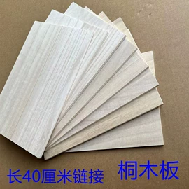 木质工艺品;木板材;木质型材