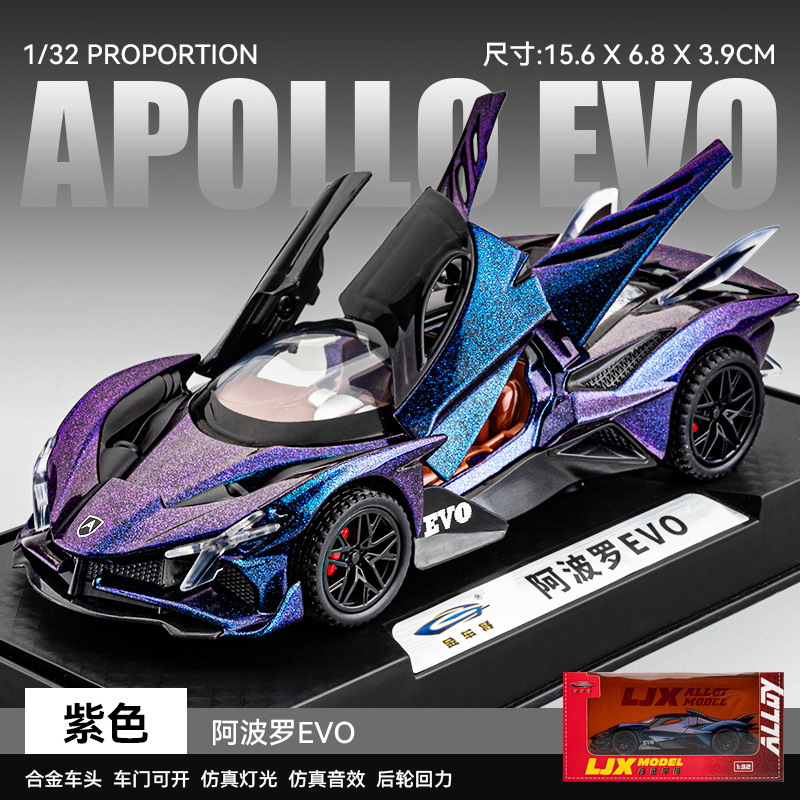 1/32 modelo de coche de aleación Lanbo y Kini Daniel modelo de coche de simulación coche deportivo Tire hacia atrás modelo de coche de juguete adornos