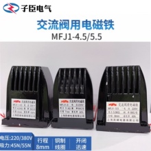 �S�彻����ʽ�y�� 늴��F MFJ1-3 4.5 5.5 380V 220V 7N 30N 40N