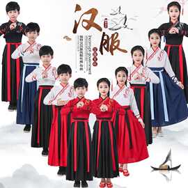 儿童古装汉服男女花木兰演出中国风合唱服中小学生国学雪龙吟班服