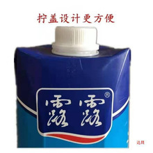 露露 经典承德杏仁露植物蛋白饮料饮品放价升钻石包整箱