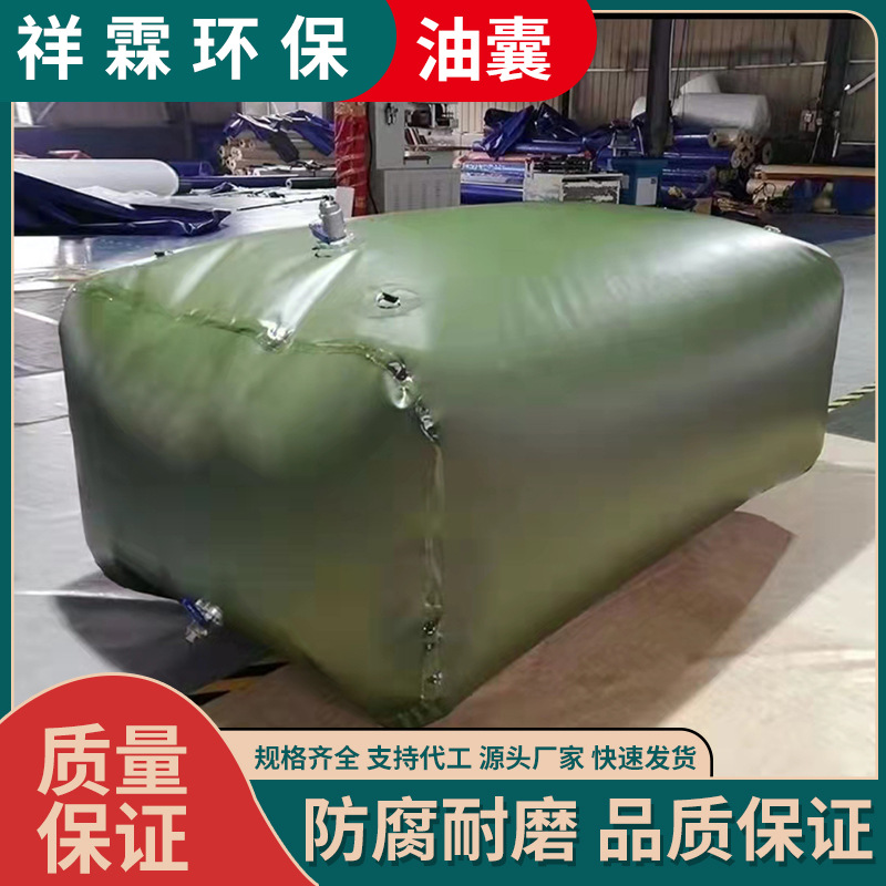 软体油囊便携式车载备用大容量汽油油囊折叠加厚运输柴油软油袋