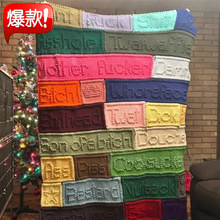 �羳Handcrafted Funny Cussword blanket �ֹ�����Ȥζ�KԒ̺��