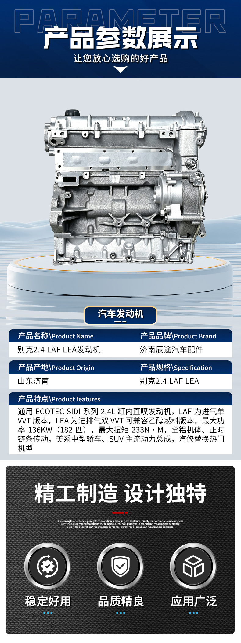 LEA Buick 2.4LAF engine, direct supply from overseas, remanufactured new engine for Buick Regal LD9 and GL8