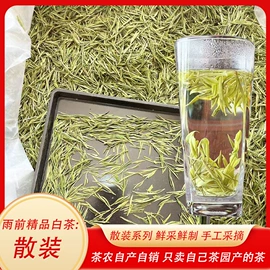 白茶;绿茶;其他茶叶