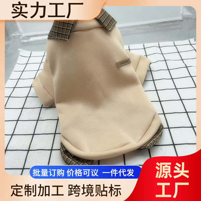 애완 동물 가짜 투피스 칼라 스웨터 봄과 가을 얇은 벨벳 chenari 보메이 테디 고양이 개 애완 동물 두 다리 옷