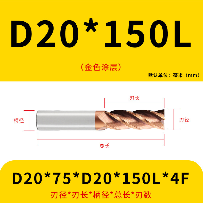U字溝タングステン鋼フライスカッター60度ダイナミックフラットボトムカッター延長ステンレス鋼用4枚刃CNC合金エンドミル|undefined