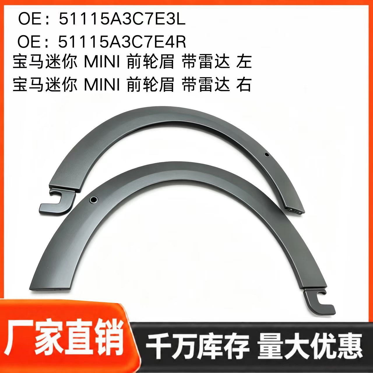 BMW Mini front fender with radar, left and right, F55/F56, 51115A3C7E3, 51115A3C7E4