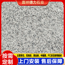 ֦֥ʯ ֥һʯ ֥·ʯ